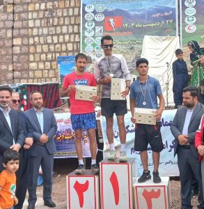 هیئت کوه نوردی و صعودهای ورزشی استان لرستان