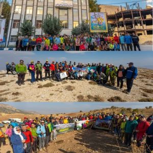 هیئت کوه نوردی و صعودهای ورزشی استان لرستان