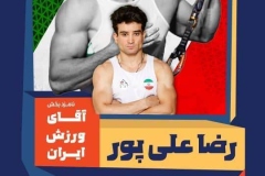 J1W7ZAY7QY9BQF