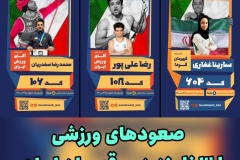 WhatsApp-Image-2025-03-15-at-08.32.00