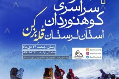 WhatsApp-Image-2024-12-30-at-12.07.53