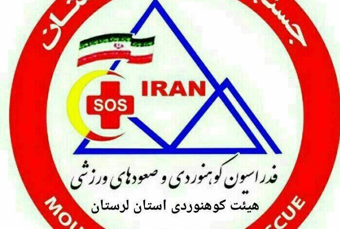  قبل از عزیمت به ارتفاعات اشترانکوه؛ با هیأت استان هماهنگ کنید