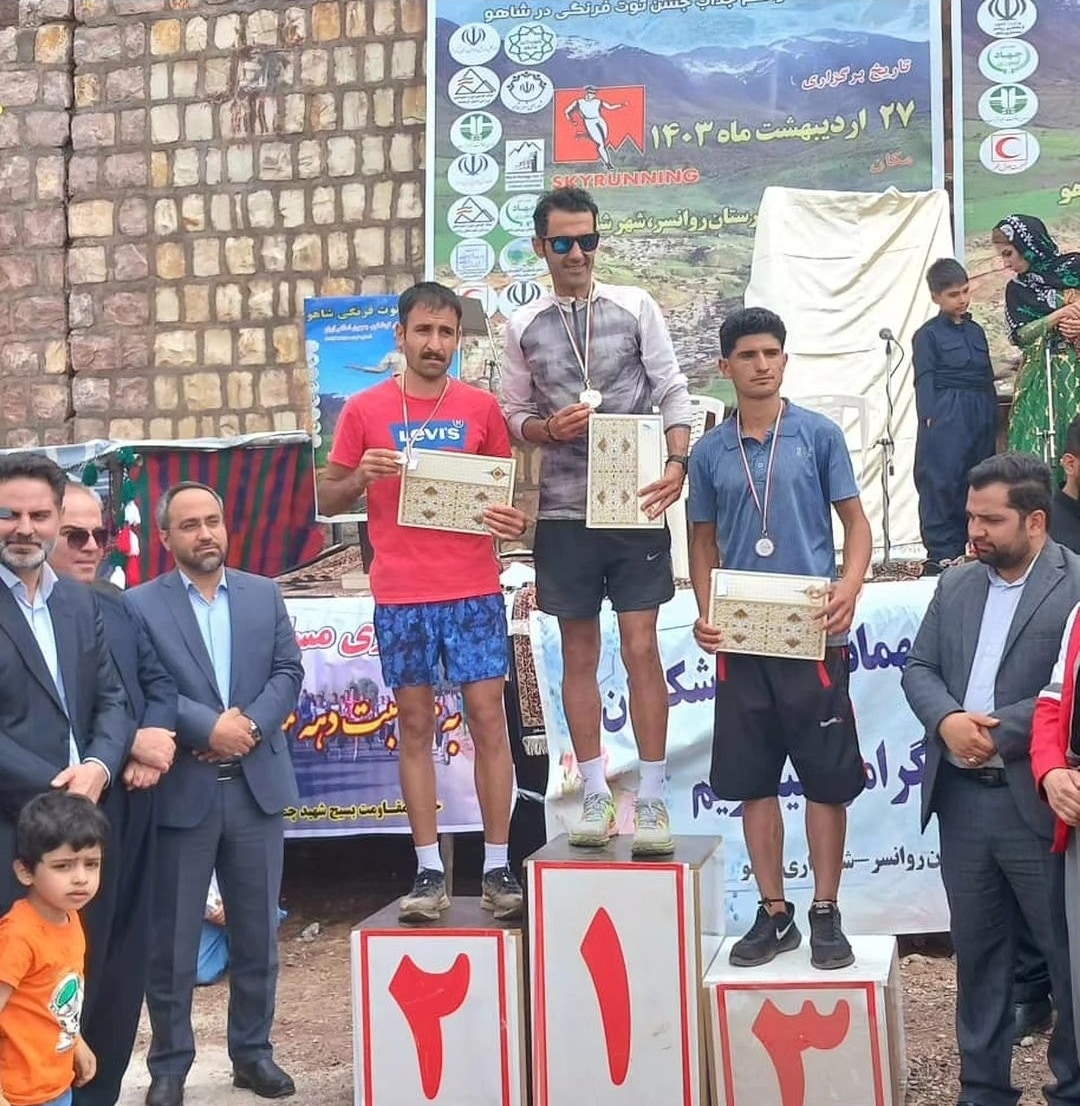  اسکای رانینگ لرستان روی خط قهرمانی
