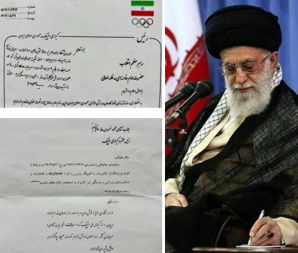  دستخط و پیام رهبر معظم انقلاب در تقدیر از افتخارآفرینان جمهوری اسلامی ایران در المپیک ۲۰۲۴ پاریس