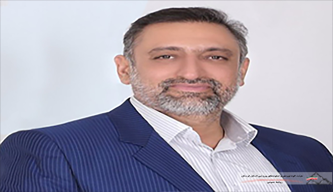  پیام تبریک رئیس هیئت کوه نوردی و صعودهای ورزشی استان به کوه‌نوردان لرستانی صعودکننده به قله کازبک در قالب تیم ملی امید