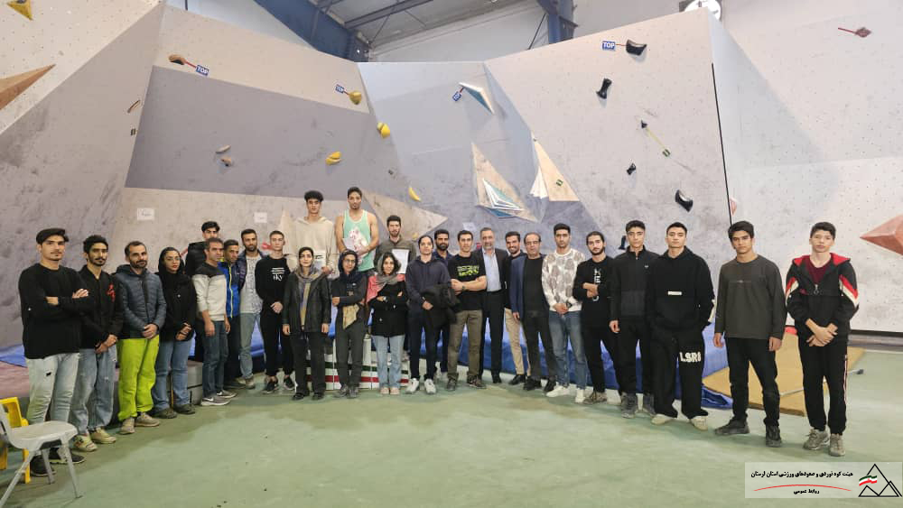 معرفی نفرات برتر مسابقات چند جانبه سنگ نوردی غرب کشور در «خرم‌آباد»