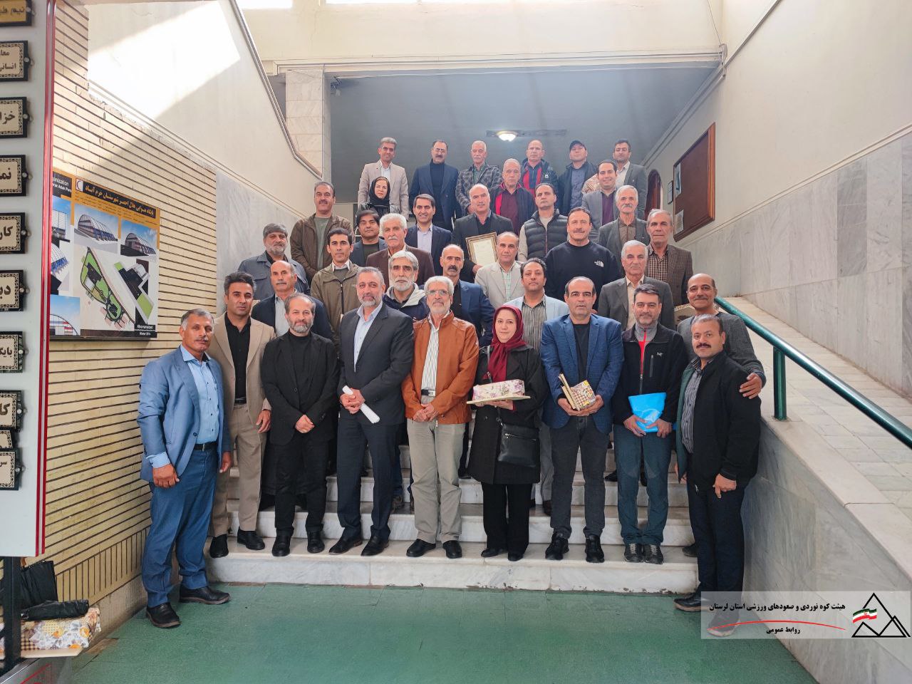 مهرتائید مجمع عمومی عادی سالیانه بر عملکرد هیئت کوه‌نوردی و صعودهای ورزشی استان لرستان