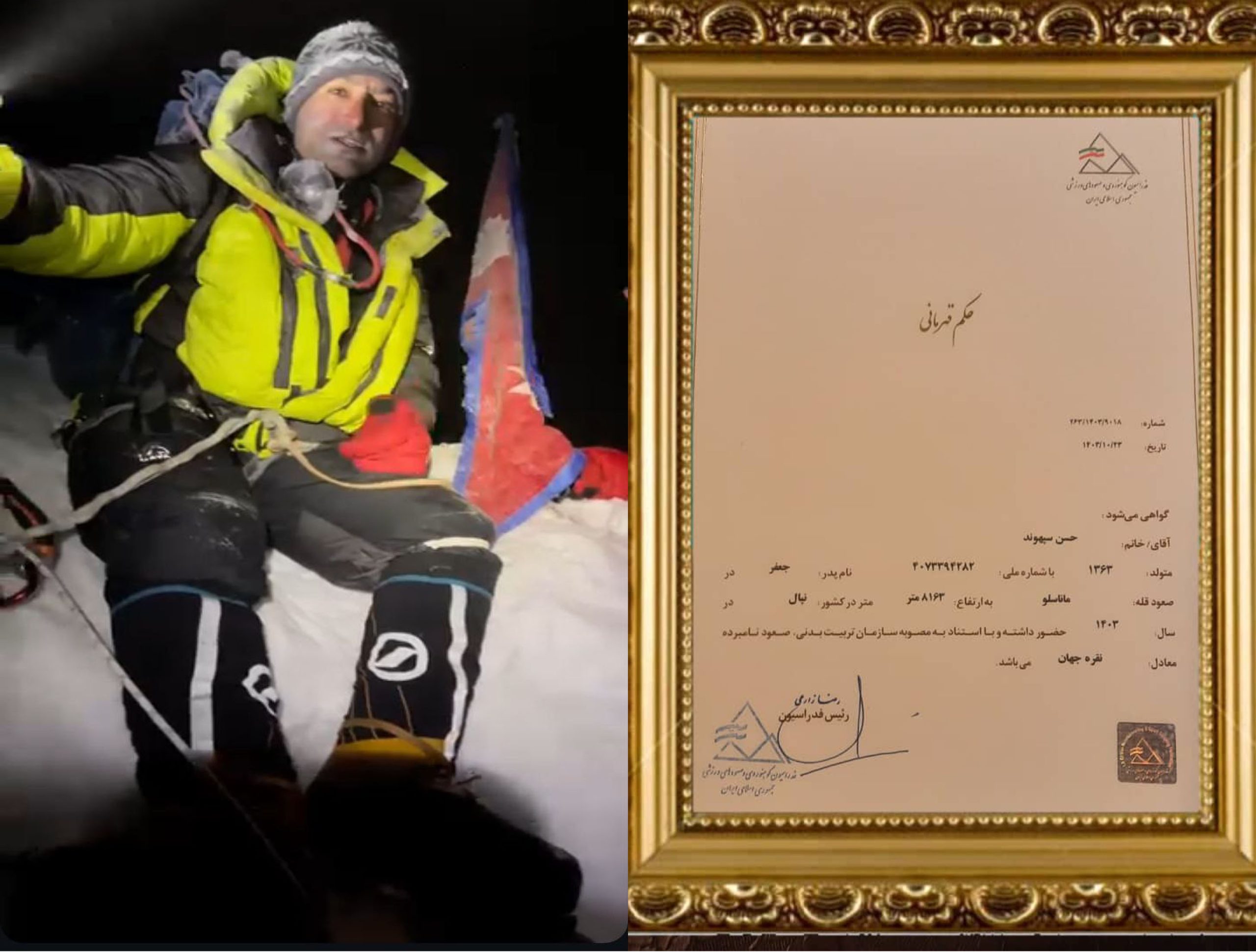 حکم و مدال نقره قهرمانی جهان به حسن سپهوند تحویل شد