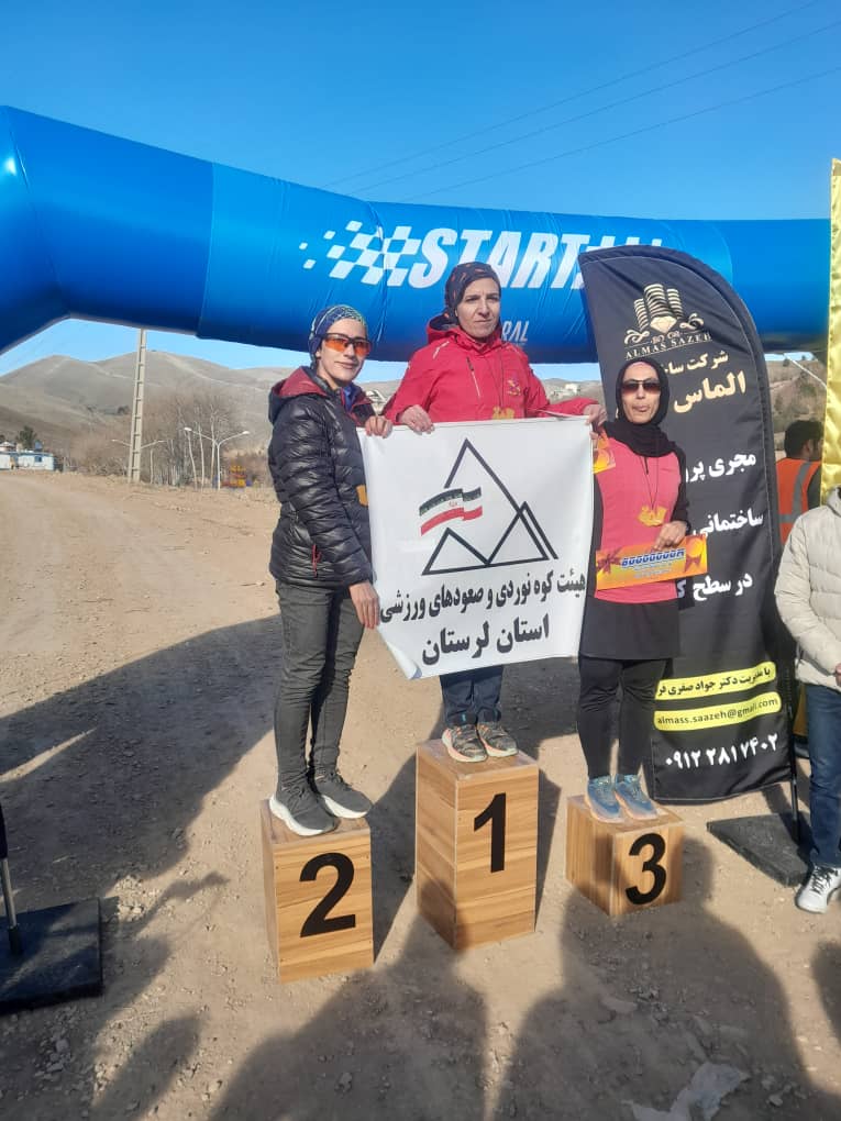  حضور نمایندگان لرستان در مسابقات اسکای‌رانینگ قهرمانی کشور