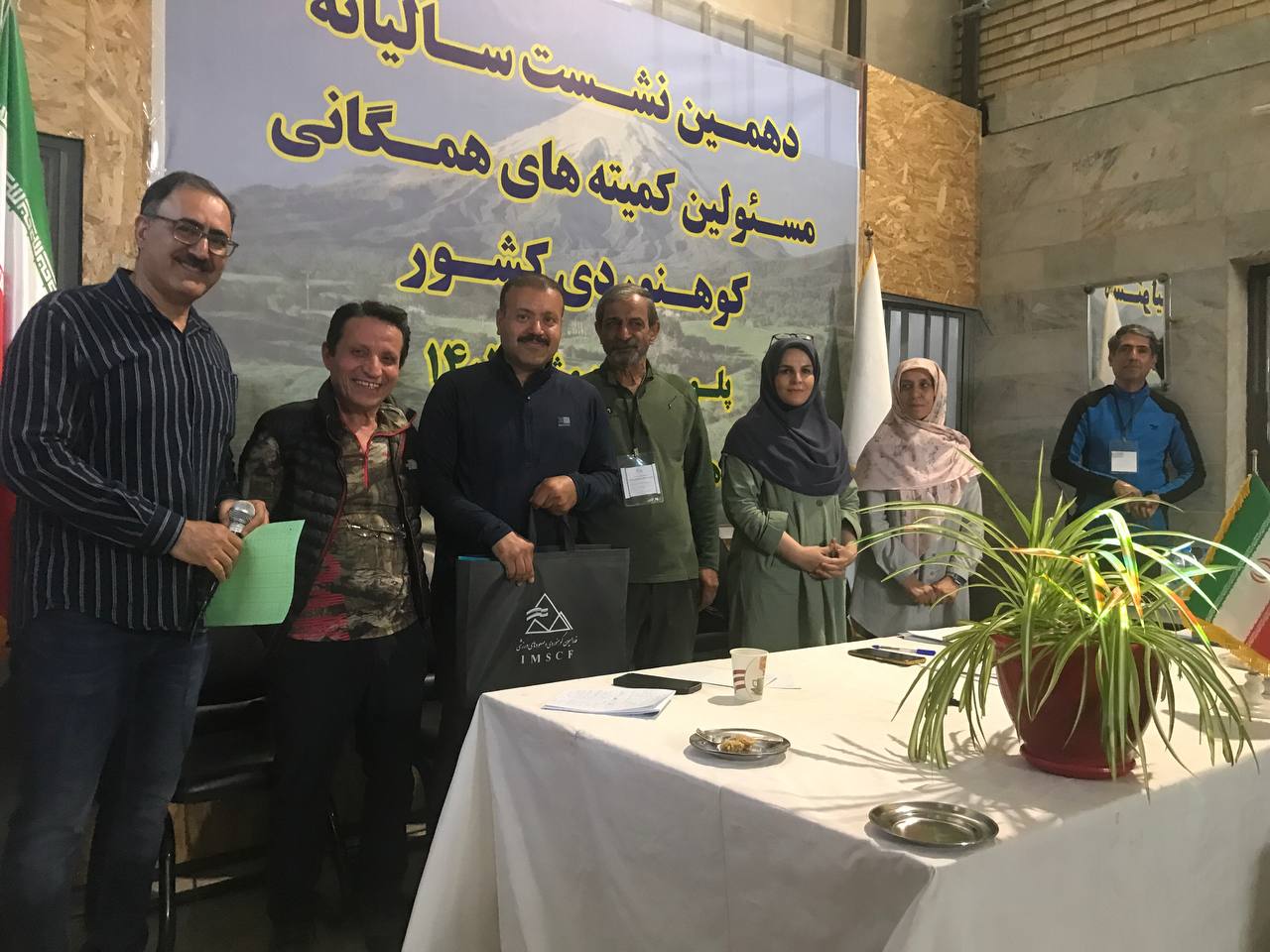 نشست سالیانه کمیته همگانی برگزار شد
