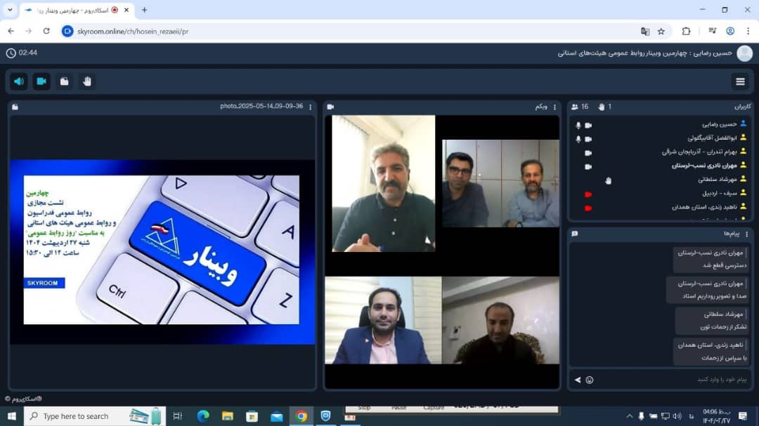روابط عمومی هیئت کوه نوردی لرستان برترین کشور شد